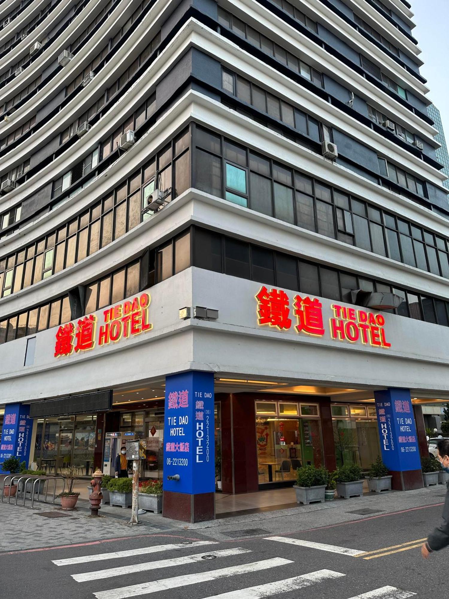 Lan Yin Tie Dao Hotel Tajnan Kültér fotó