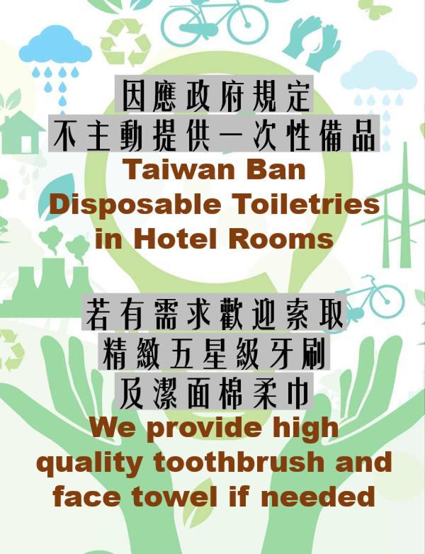 Lan Yin Tie Dao Hotel Tajnan Kültér fotó
