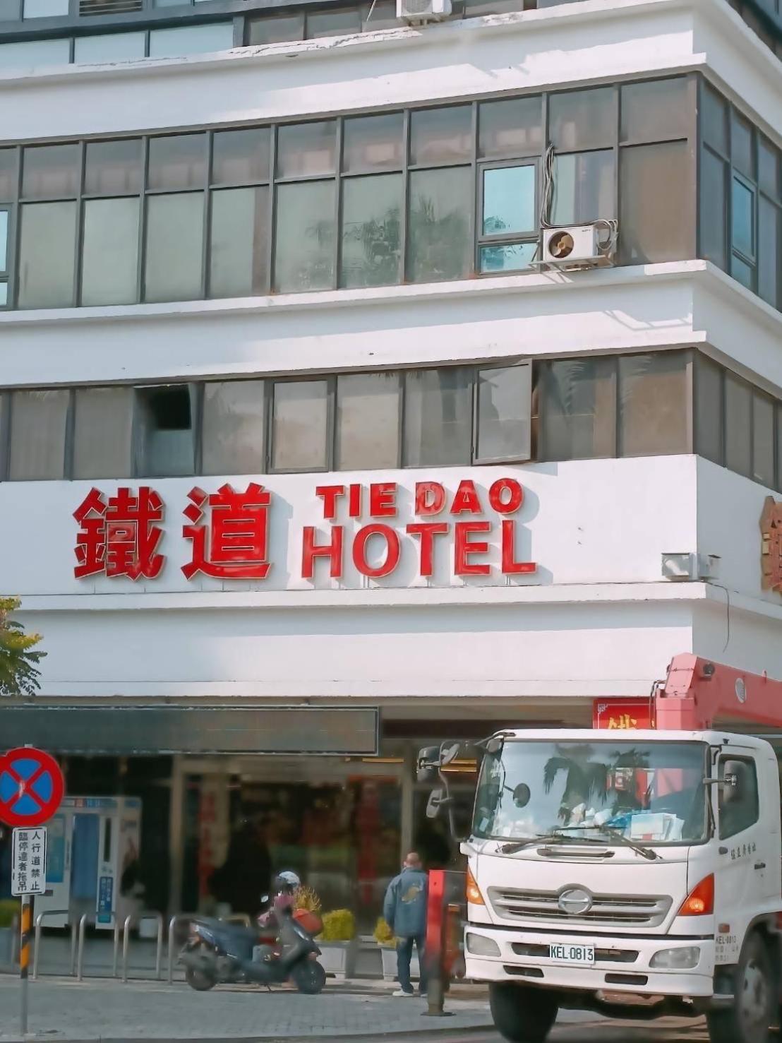 Lan Yin Tie Dao Hotel Tajnan Kültér fotó
