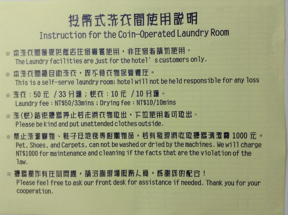 Lan Yin Tie Dao Hotel Tajnan Kültér fotó