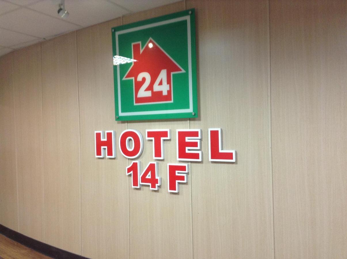 Lan Yin Tie Dao Hotel Tajnan Kültér fotó