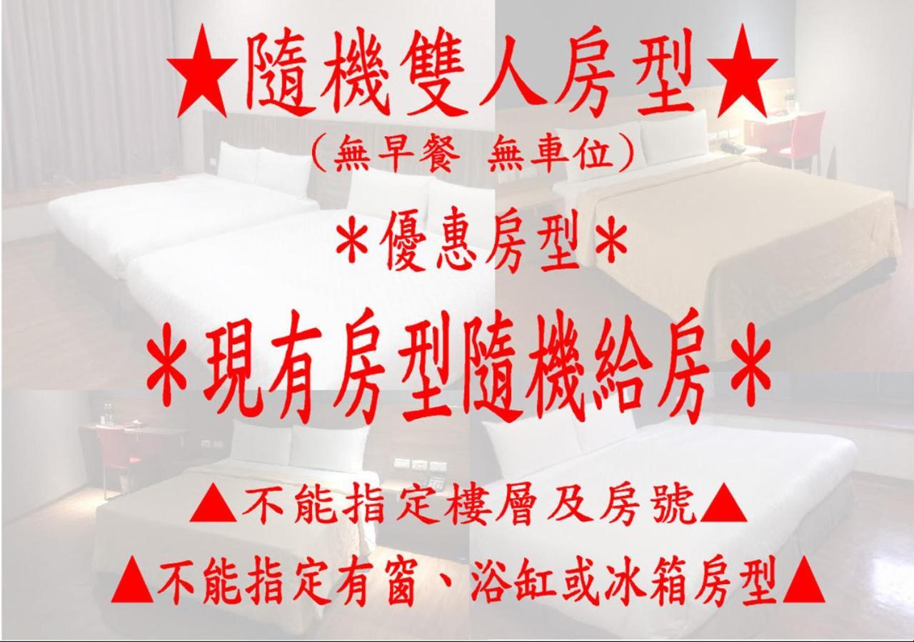 Lan Yin Tie Dao Hotel Tajnan Kültér fotó